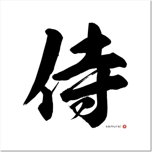 Japanese Kanji SAMURAI Calligraphy Character Art *Black Letter* Posters and Art